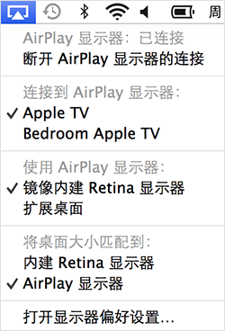关于 OS X 中的 AirPlay 镜像功能 - Apple 支持