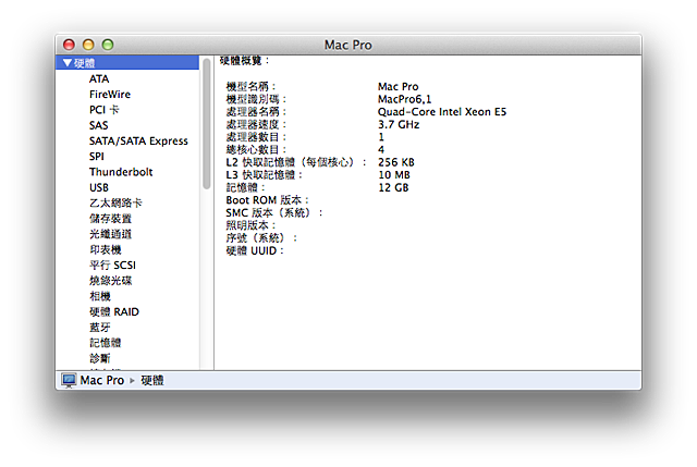 如何辨识 Mac Pro 机型 - Apple 支援