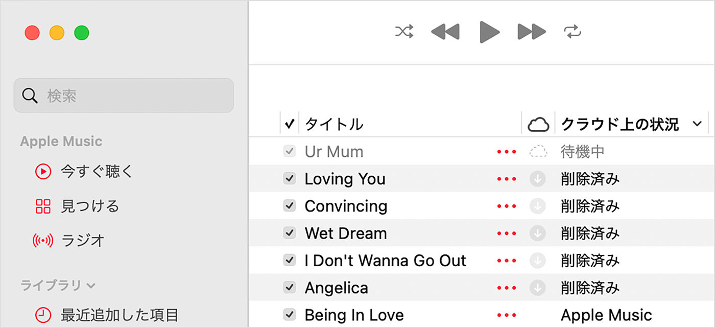 Mac の Apple Music アプリで曲の横にクラウド上の状況が表示されているところ