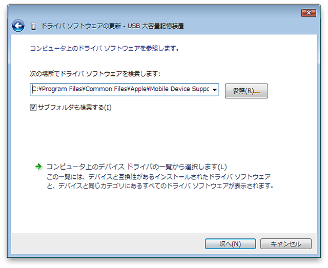 Itunes 107 for windows download