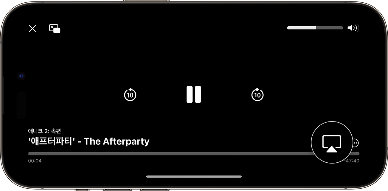 비디오 재생 중에 iPhone 화면의 오른쪽 하단 모서리에 AirPlay 버튼이 강조되어 표시됨