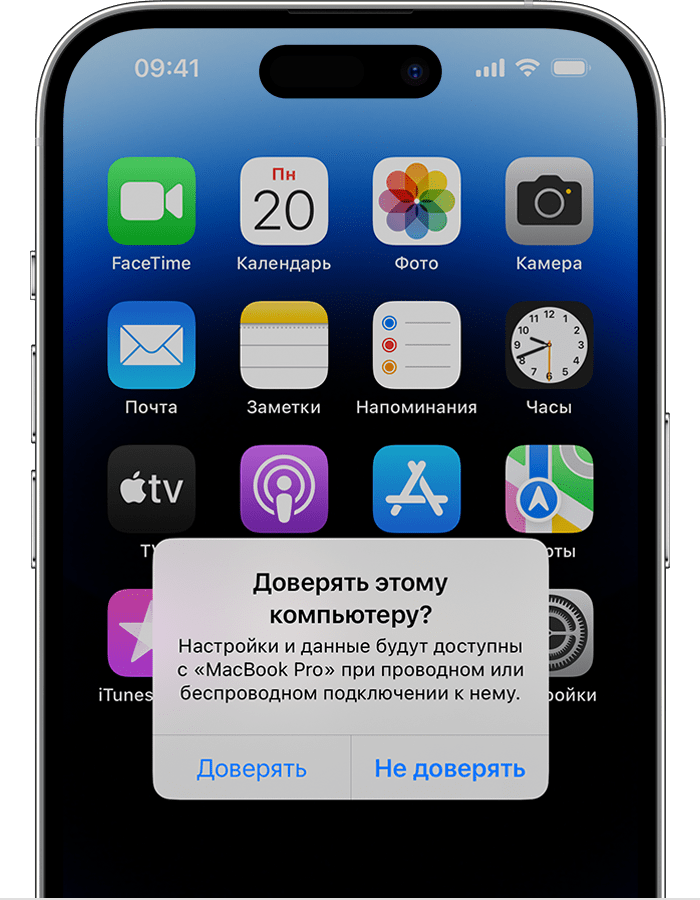Экран iPhone, на котором отображается предупреждение с вопросом «Доверять этому компьютеру?» 