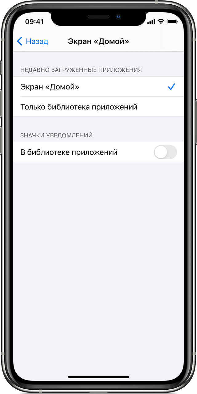 iPhone с демонстрацией возможностей хранения загруженных приложений