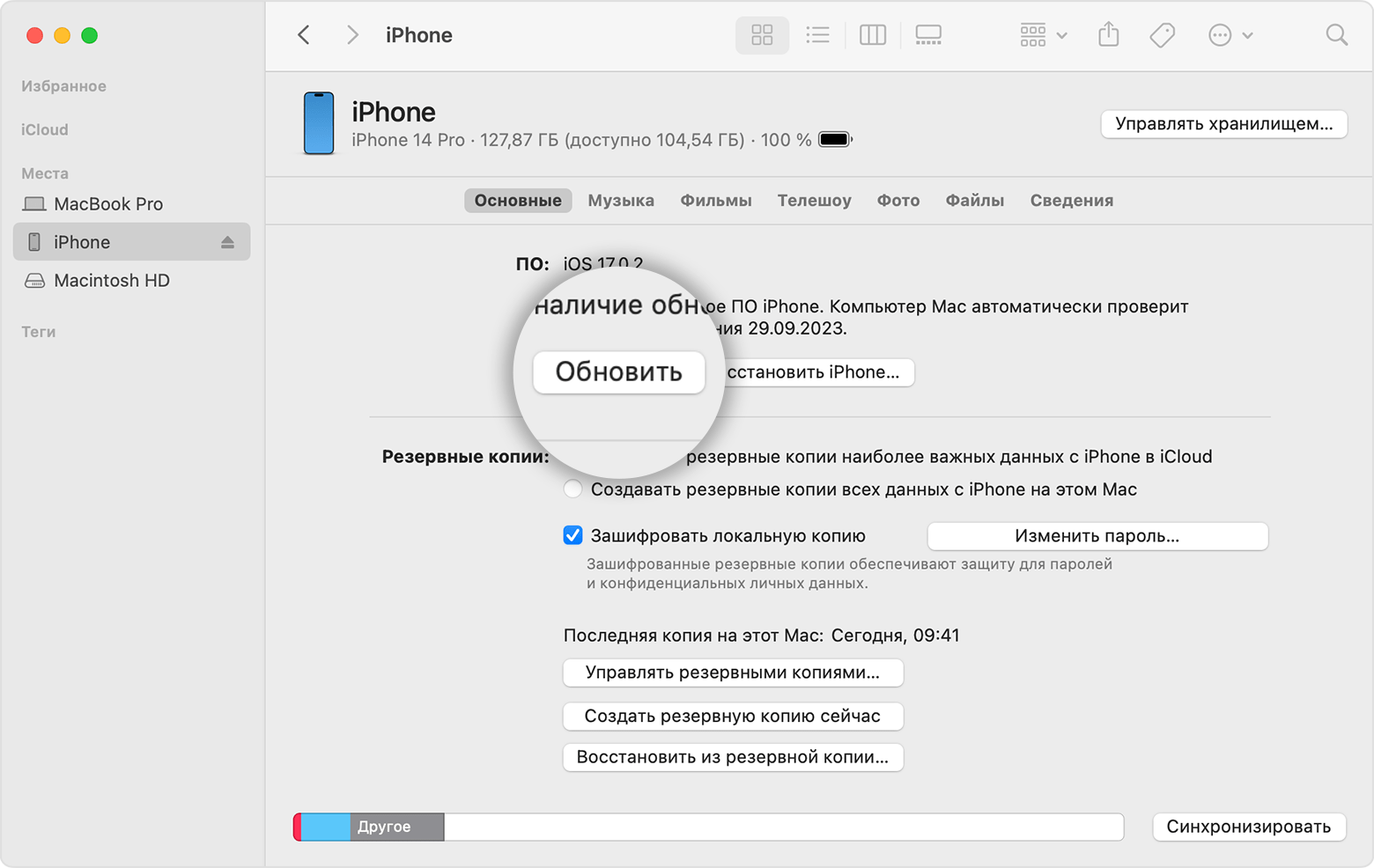 Экран Mac, на котором показано, как проверить хранилище устройства iOS с помощью Finder