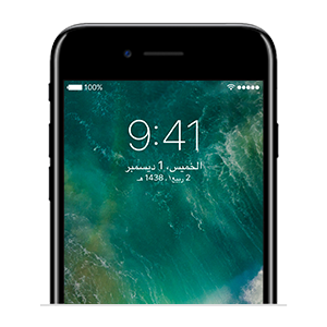 iPhone - الدعم الرسمي من Apple