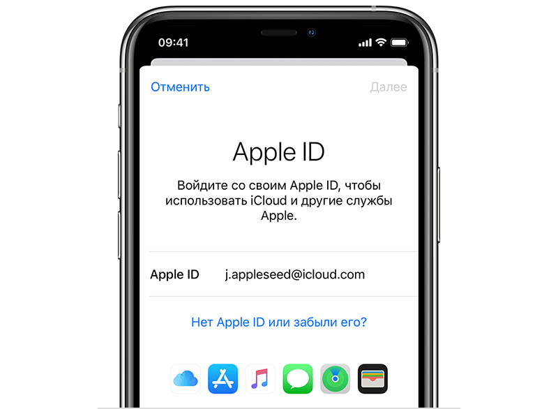 Приложение поддержка apple как выглядит