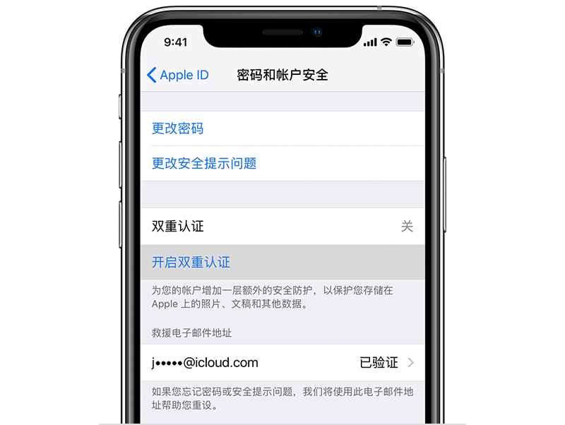 Apple Id 官方apple 支持