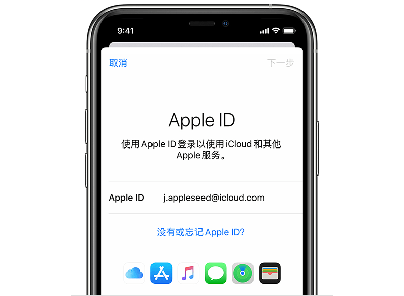 Apple Id 官方apple 支持