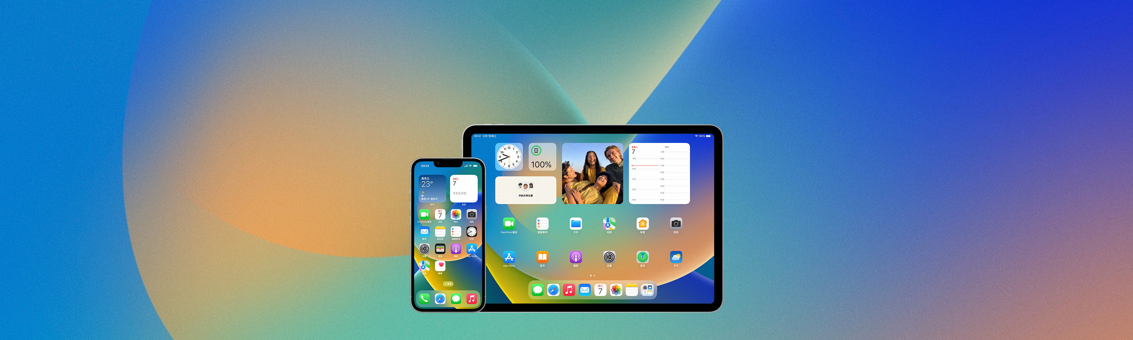 如何更新至iOS 16 或iPadOS 16 - 官方Apple 支持