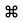 Command symbol