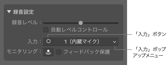 Macのためのgarageband オーディオを録音する前に 日本