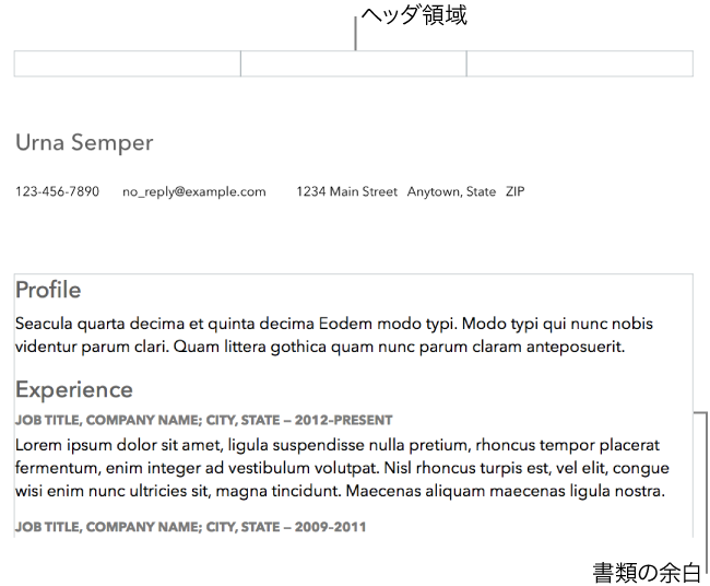 Macのためのpages Pages書類のフォーマット記号とレイアウトを表示する 日本