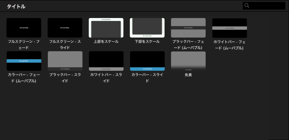 Macのためのimovie アプリケーションプレビューのタイトルを編集する 日本