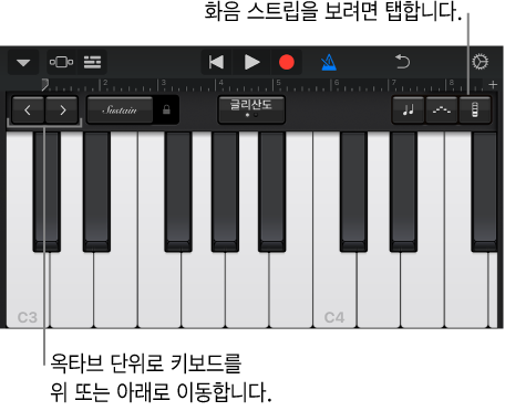 How To Show And Adjust The Keyboard In Garageband