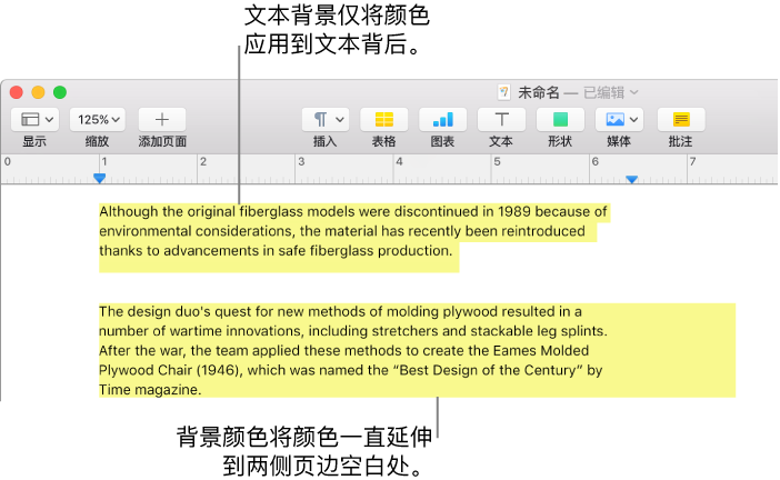 用于mac 的pages 在pages 文稿中给文本添加高亮显示效果 中国