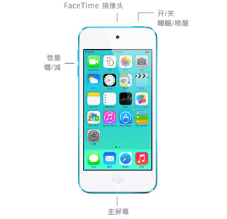 iPod touch（第5 代）- 技术规格(中国)