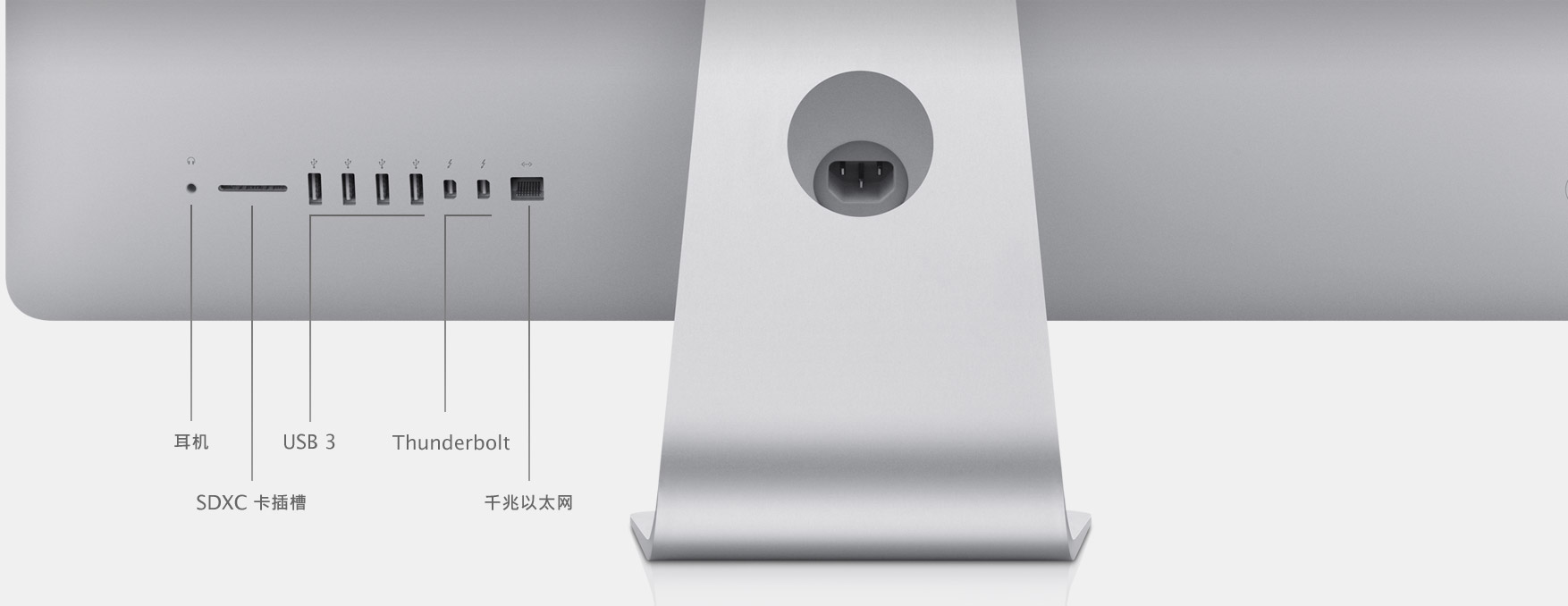 PC/タブレット デスクトップ型PC iMac (27 英寸, 2012 年末机型) - 技术规格(中国)