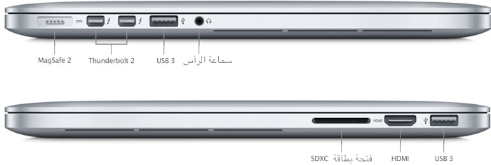MacBook Pro ‏(Retina، 15 بوصة، منتصف عام 2015) - المواصفات التقنية (SA)