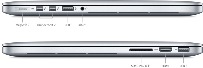 MacBook Pro (Retina, 15 인치, Mid 2015) - 제품사양 (KR)