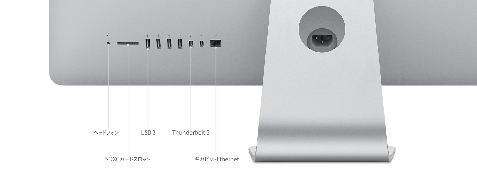iMac Retina 4K, .5 inch, Late    技術仕様 日本