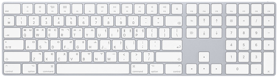 fix sticky key on apple magic keyboard with numeric keypad