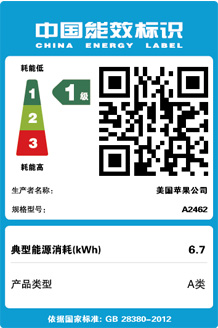 12.9 英寸iPad Pro（第5 代）- 技术规格(中国)