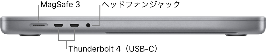 PC/タブレット ノートPC MacBook Pro (14インチ, 2021) - 技術仕様 (日本)