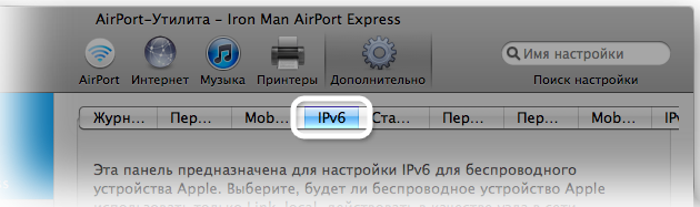 Нажмите «IPV6»