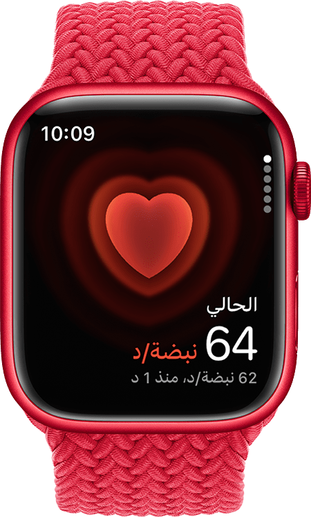 مراقبة معدل نبض قلبك باستخدام Apple Watch - Apple دعم (SA)