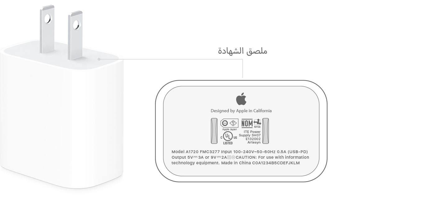 معلومات حول محولات طاقة USB من Apple - Apple الدعم (EG)