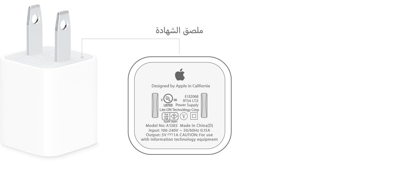 معلومات حول محولات طاقة USB من Apple - Apple الدعم (الإمارات)