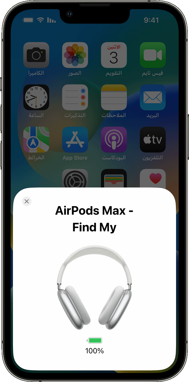 كيفية شحن AirPods Max وتعرف على مدة شحن البطارية - Apple الدعم (SA)
