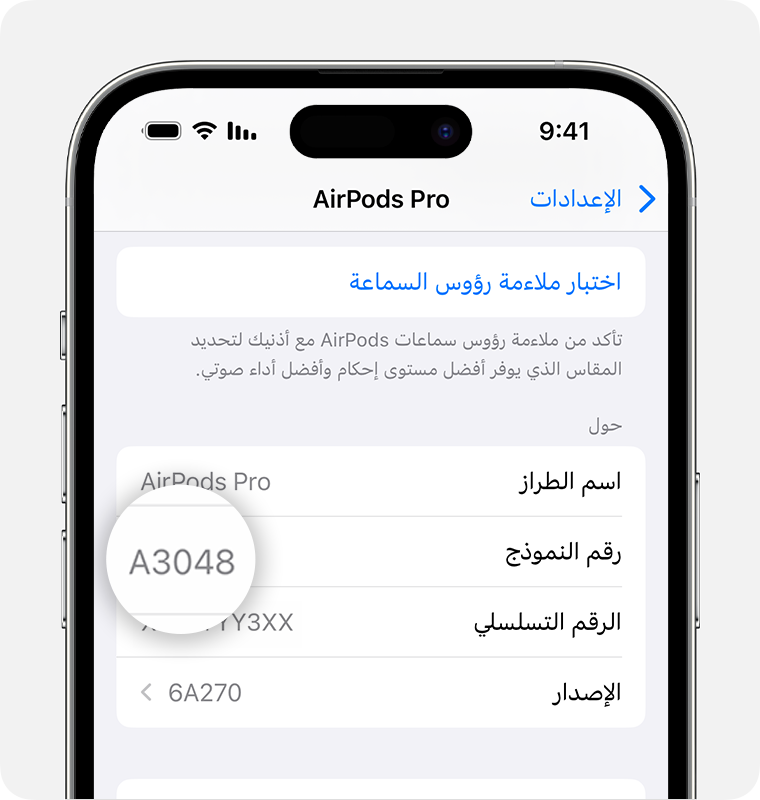 تحديد طراز AirPods - Apple دعم (الإمارات)
