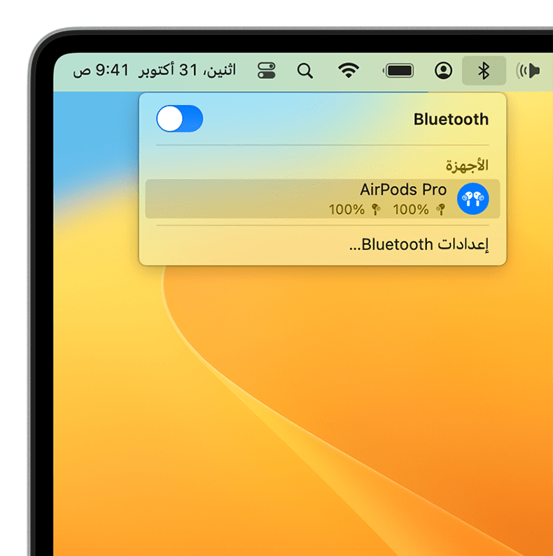 قائمة Bluetooth في شريط القائمة على Mac