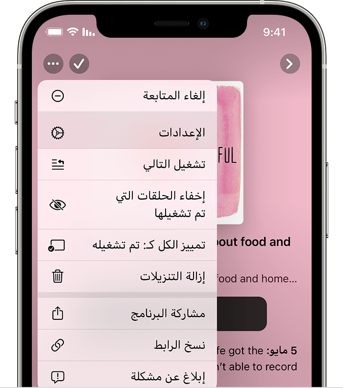 أسرع البحث والمتابعة قطر