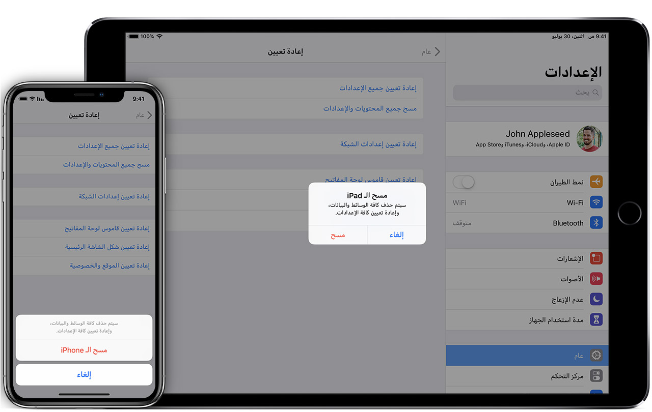 Proud Peddling population iCloud مقفل ساعة أبل للبيع Opera lead Summon