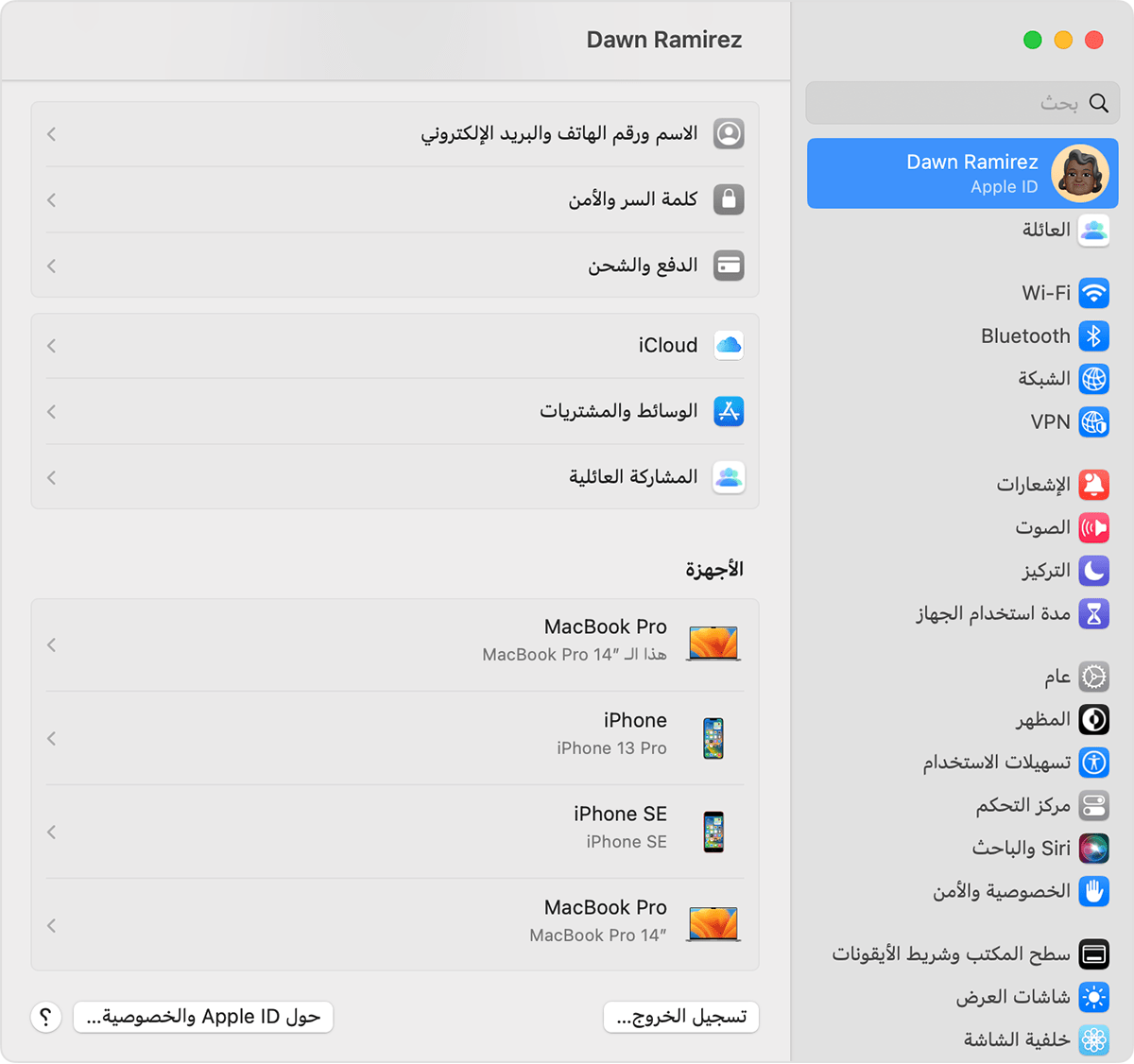 على جهاز Mac، اعثر على الأجهزة التي قمت بتسجيل الدخول إليها باستخدام Apple ID الخاص بك في 