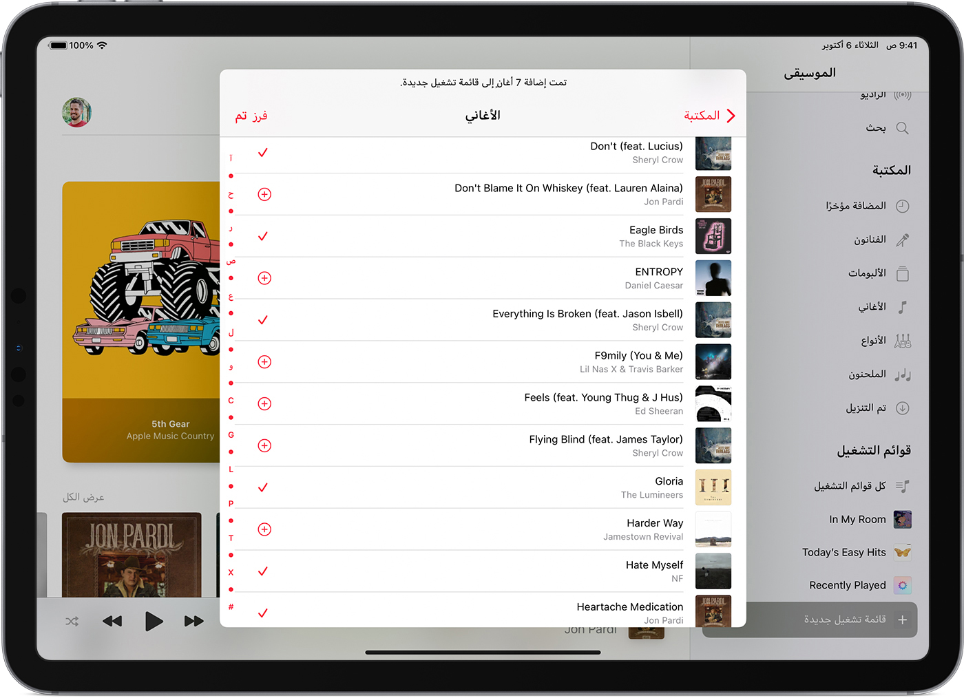 iPad يعرض 7 أغانٍ تمت إضافتها إلى قائمة تشغيل جديدة