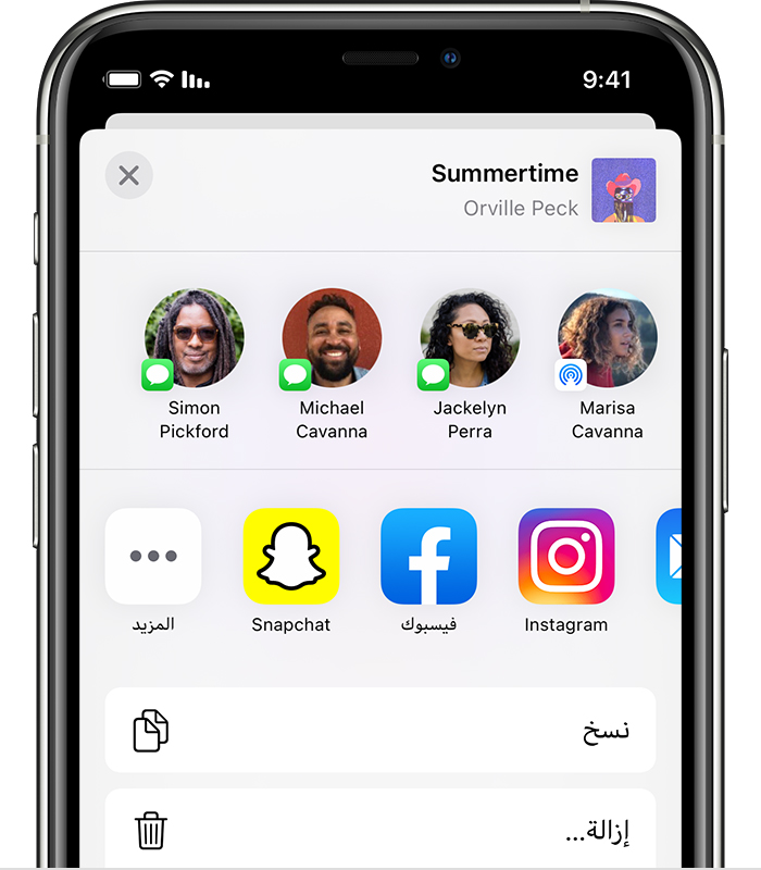 iPhone يُظهر Instagram وFacebook وSnapchat في صفحة المشاركة.