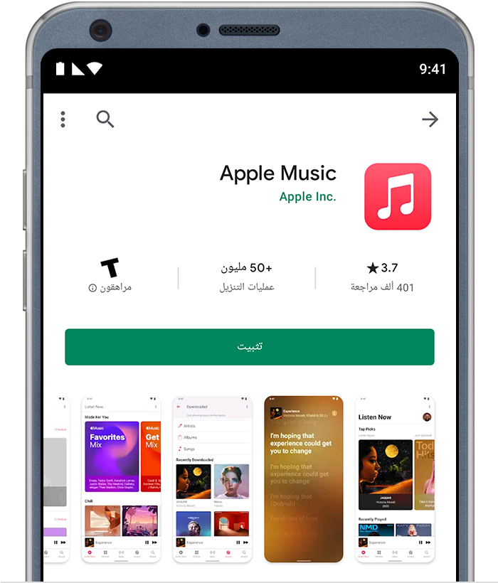 هاتف Android يعرض تطبيق Apple Music على Google Play