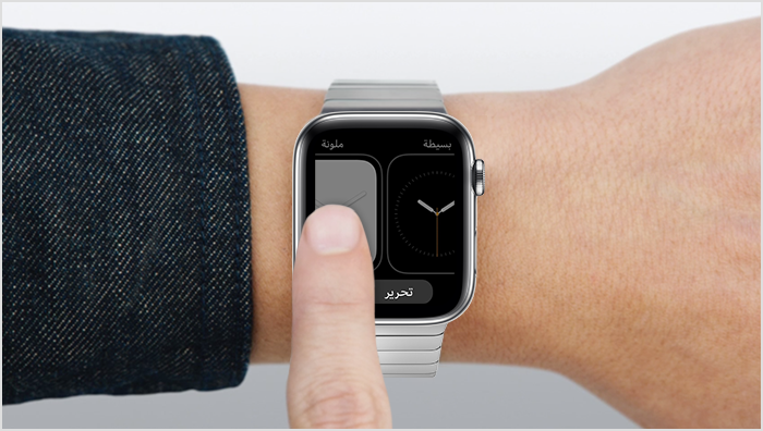 استخدام الأزرار والشاشة على Apple Watch الخاصة بك - Apple دعم (الإمارات)