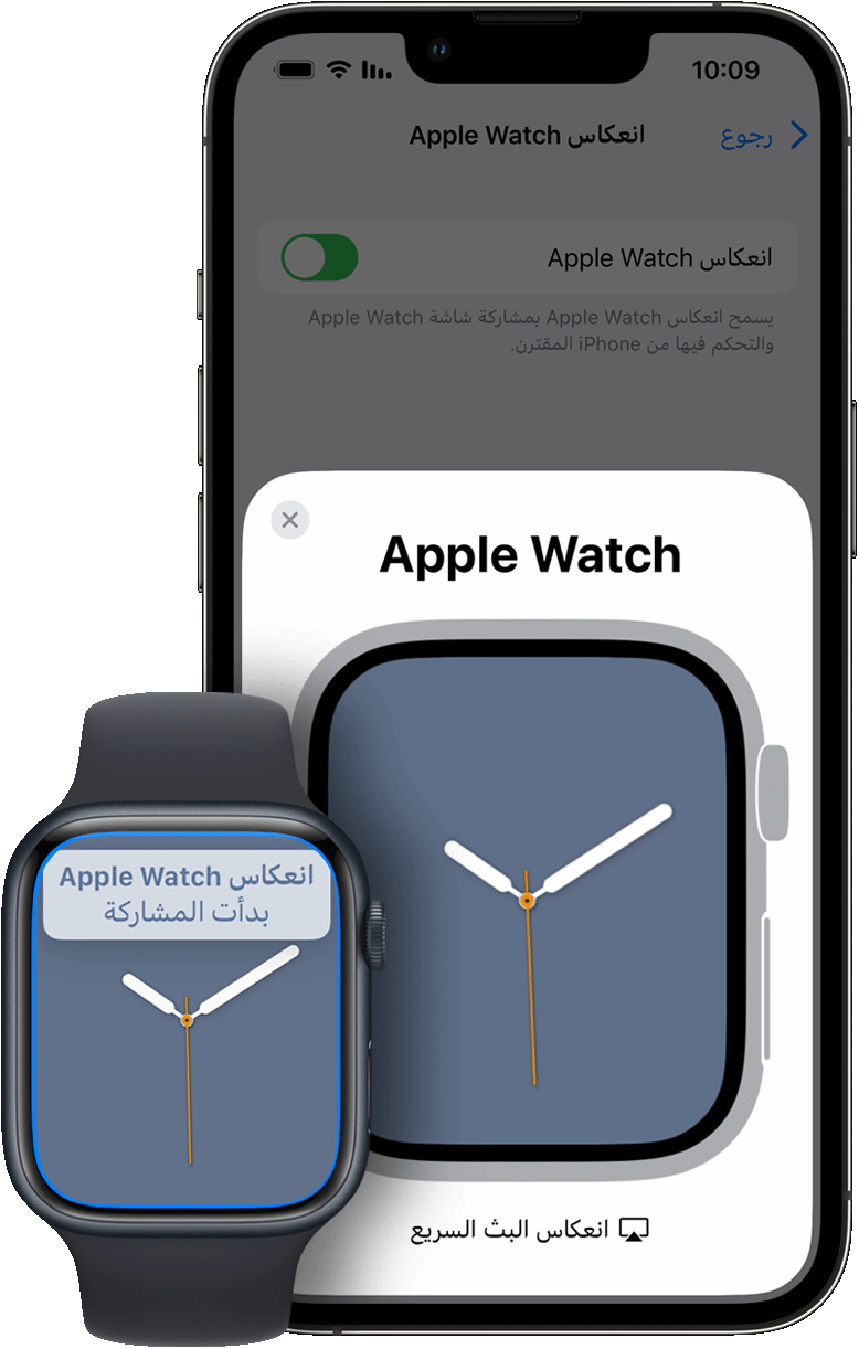 التحكم في Apple Watch باستخدام iPhone - Apple دعم (QA)