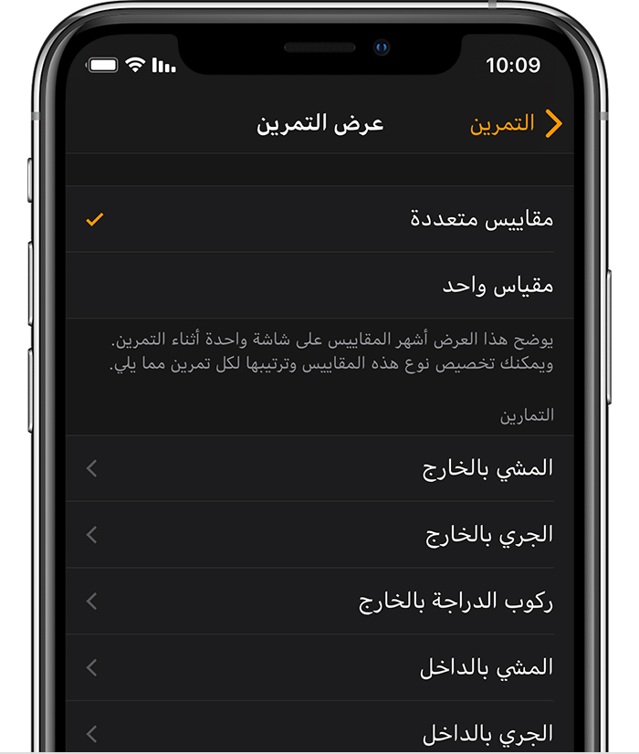 رسالة تطفي الايفون