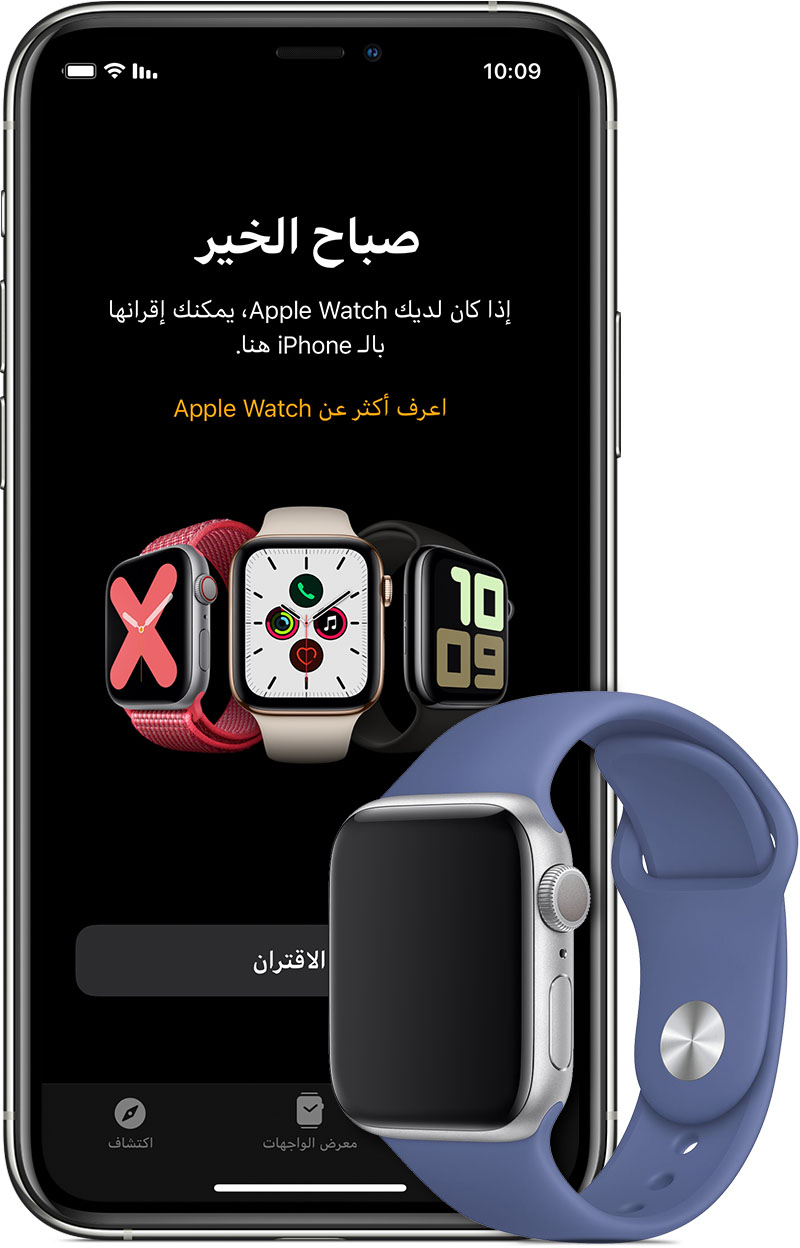 إعداد الخدمة الخلوية على Apple Watch - Apple الدعم (SA)