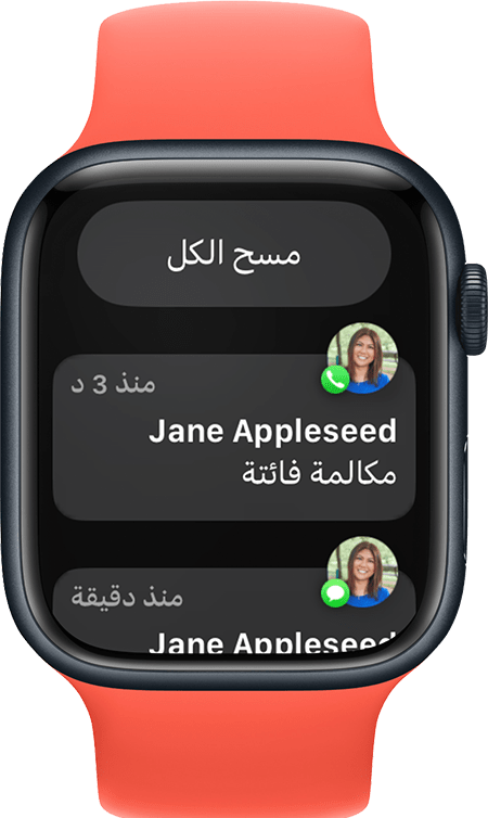 Apple Watch تعرض زر 