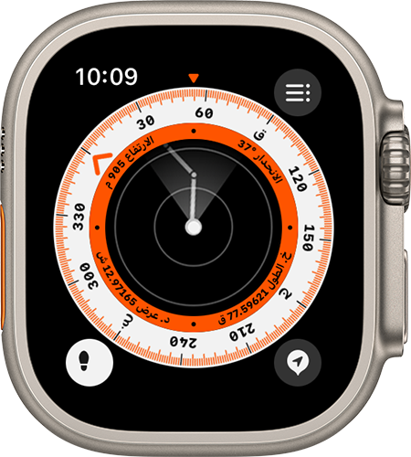 ساعة Apple Watch تعرض الخطوات التي يتم تتبعها باستخدام مسار العودة