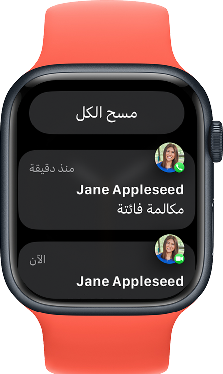 Apple Watch تعرض زر 