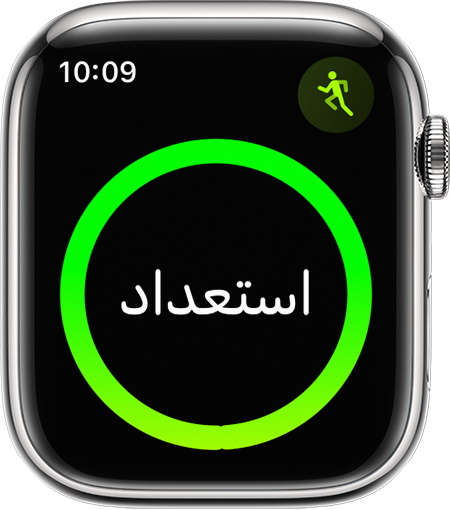 Apple Watch معروض عليها بداية تمرين الركض.