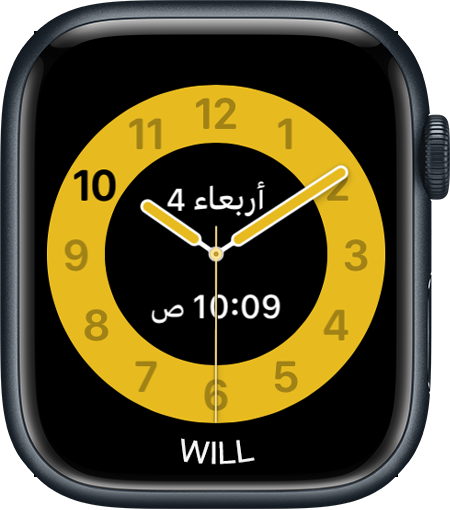 استخدام "وقت الدراسة" على Apple Watch - Apple دعم (BH)