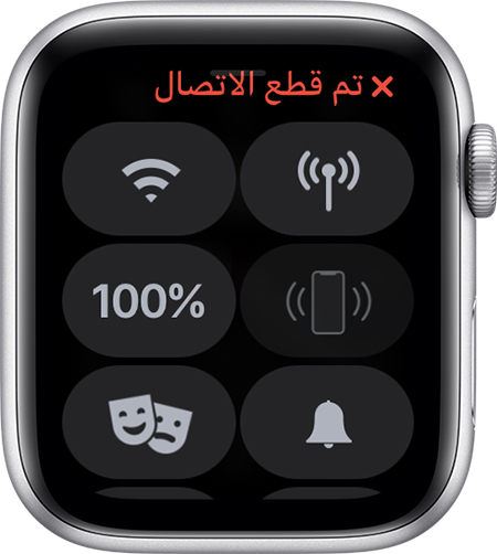 إذا لم تكن Apple Watch متصلة بهاتف iPhone أو مقترنة به - Apple دعم (EG)